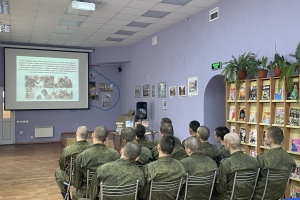 Участники мероприятия