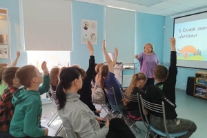 Виртуальное путешествие на «машине времени» «Здравствуй, детство пионерское!»