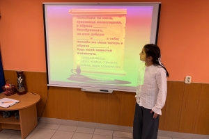 Библиотечный урок «Сказка ключницы Пелагеи»