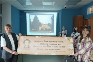 Час биографических открытий «Пушкин и семейные истории»