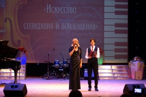 Ведущие концерта - Леушина И.К. и Максим Николаев
