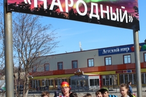 Юные читатели в сквере «Народный».