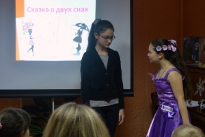 В сценке участвуют Ярослава Варук и Вероника Жулева