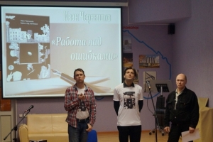 Трио «Северный голос»: Иван Чернышов, Павел Сурнов, Александр Швецов