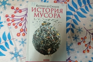 книга для взрослых