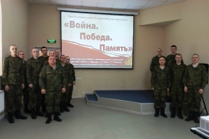 Исторический экскурс «Война. Победа. Память»