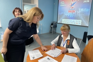 Международная просветительская акция «Диктант Победы»