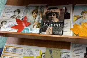 Выставка