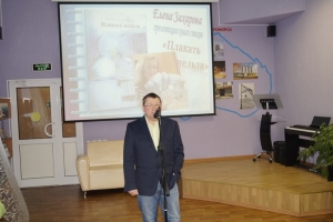 Издатель сборника «Плакать нельзя» Олег Дроздов.