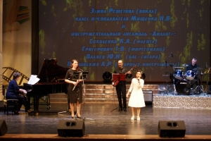 Элина Решетова (вокал) и инструментальный ансамбль преподавателей "Диалог" 