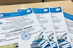 Литературная игра «Зачем блохе подковы?»