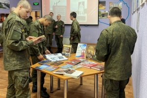 Участники мероприятия
