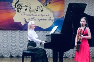 Дарья Купряшкина и концертмейстер Ольга Владимировна Жаркова