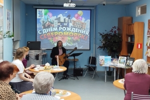 Гости мероприятия