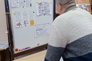 Участники мероприятия