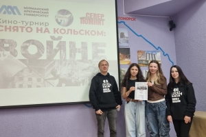 Кинотурнир «Снято на Кольском: о войне»