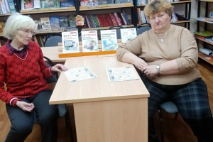 Участники мероприятия