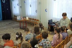 Саамский народный костюм