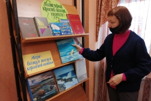 Книжная выставка к юбилею города Североморска