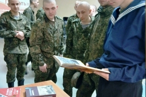 Исторический экскурс «Война. Победа. Память»