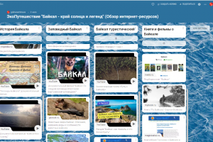ЭкоПутешествие «Байкал – край солнца и легенд»  