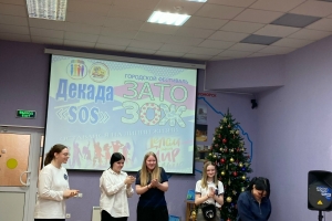 Команда Гимназии №1 «Арсенал»