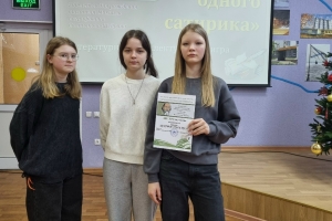 Литературно-интеллектуальная игра «История одного сатирика»