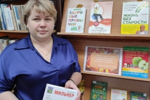 Библиотекарь Юлия Киреева представляет книжную выставку