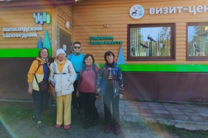 Лапландский заповедник