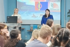 Краеведческая интеллектуальная игра «Легенды саамского народа»