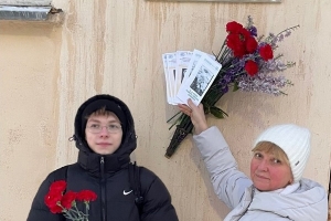 Акция «Леонид Александрович Крейн: память сильнее времени»