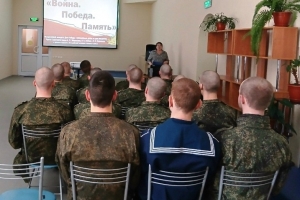 Исторический экскурс «Война. Победа. Память»