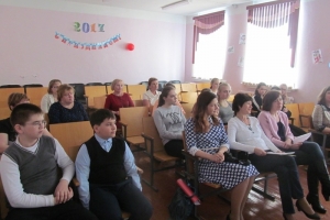 Перед началом встречи