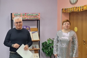 Диплом «Верный друг библиотеки» вручается  депутату Новикову Андрею Николаевичу