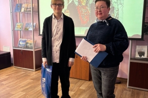 Вручение призов