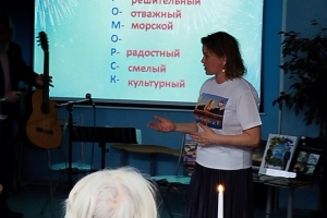 Ведущая мероприятия Любовь Федулова