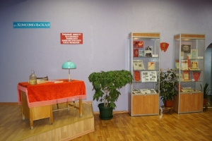 Информационно-выставочная зона читального зала Центральной городской библиотеки имени Леонида Крейна