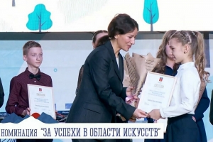 Стипендиатов приветствует заместитель Губернатора Елена Дягилева 