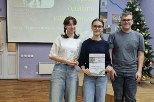 Литературно-интеллектуальная игра «История одного сатирика»