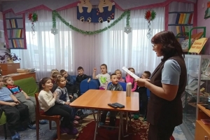 Юные слушатели