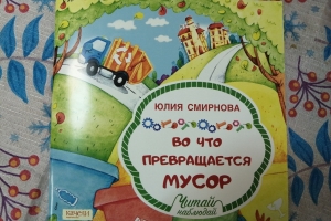 книги для детей