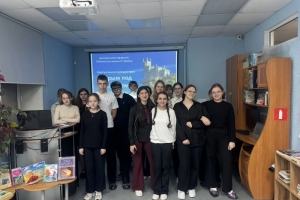 Виртуальное путешествие «Крым под солнцем России»