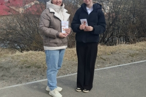 Акция «Память пылающих лет»