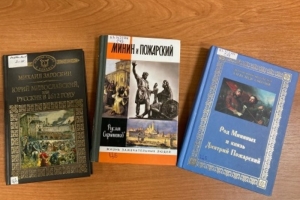Историческая  панорама «Спасение земли русской»