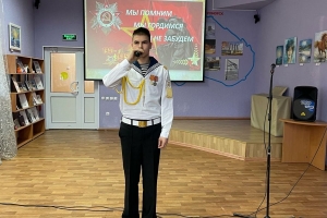 Литературно-музыкальная композиция «Храним в сердцах Великую Победу»