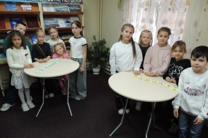 Финал игры