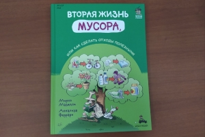 книги для детей