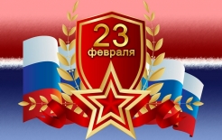 Познавательно-развлекательная программа «Я служу – не тужу» ко Дню защитника Отечества