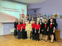 Литературно-музыкальная композиция «Храним в сердцах Великую Победу»: к Году 80-летия Победы