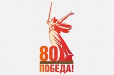 IV городская выставка – конкурс рисунков  «Пройдусь по Заполярью», посвященная  80-й годовщине Победы в Великой Отечественной войне 1941-1945 гг.,  в рамках Года защитника Отечества